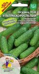 Огурец Ультраскороспелый УСК 15шт