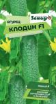 Огурец Клодин F1 5шт