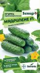 Огурец Мадрилене F1 5шт