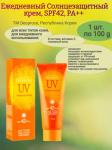DEOPROCE PREMIUM UV SUNBLOCK CREAM SPF42 PA++ Солнцезащитный крем 100г