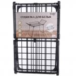 Сушилка для белья, раскладная, 90*108*99 см, мах 20 кг, цвет черный