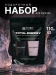 Мужской набор для ухода за лицом, телом и волосами «TOTAL ENERGY»