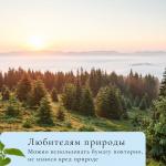 Инструмент для изготовления бумажных горшков для рассады, Greengo