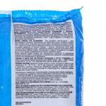 Удобрение минеральное сухое Фаско 5М, тукосмесь, Клубника, 1 кг