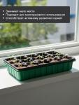 Набор для рассады: торфяная таблетка d=5.5 см, 15 шт., кассета на 15 ячеек по 150 мл, поддон 35?22 см, зелёный, пластик, Экоторф