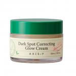 [AXIS-Y] Крем-гель для лица ОСВЕТЛЯЮЩИЙ от пигментных пятен Dark Spot Correcting Glow Cream, 50 мл