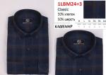 1LBM24H+3 (M-4XL) Сорочка мужская, дл.рукав, кашемир, темно-синий, BROSTEM