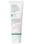 [AXIS-Y] Пенка для умывания УВЛАЖНЯЮЩАЯ Sunday Morning Refreshing Cleansing Foam, 120 мл