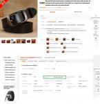 BL-L-200-Brown/Gold-115