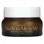 [AXIS-Y] Крем для лица ЛИПИДЫ барьерный Biome Ultimate Indulging Cream, 55 мл