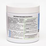 Почвоулучшитель азотный на основе циолита, гранулы, Profi, «Азотофиксатор», 500 г, «БИОАБСОЛЮТ»