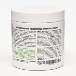 Почвоулучшитель азотный на основе циолита, гранулы, Profi, «Азотофиксатор», 500 г, «БИОАБСОЛЮТ»