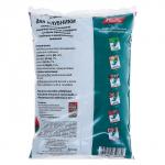 Удобрение минеральное «Для клубники», 1 кг