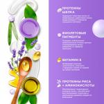 Маска для осветленных или мелированных волос Интенсивное питание и уход MYMUSE 300мл