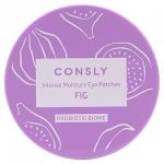 Глубоко увлажняющие патчи с пробиотиками и экстрактом инжира для чувствительной и сухой кожи век, 60шт, Consly