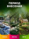 Удобрение органоминеральное «Буйские удобрения», для клубники, земляники, 1 кг