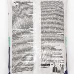 Минеральное удобрение «ГЕРА» Калийфос-N, 0.9 кг