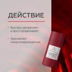 Бальзам для губ Spicy Berries