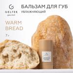 Бальзам для губ Warm Bread