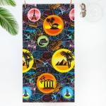 Вафельное полотенце Вояж