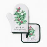 Кухонный набор «Мелисса»: варежка-прихватка 20?27 см, прихватка 17?17 см