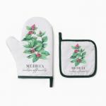 Кухонный набор «Мелисса»: варежка-прихватка 20?27 см, прихватка 17?17 см