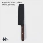 Нож Сантоку кухонный Magistro Dark wood, длина лезвия 17.8 см