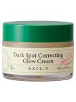 AXIS-Y Корректирующий гель-крем от постакне Dark Spot Correcting Glow Cream 50мл