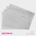 Салфетки сервировочные на стол Доляна «Дерево», 4 шт., 45?30 см, молочные