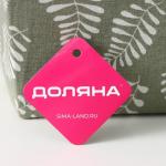 Корзина для хранения с ручками Доляна «Листья», 31.5?21?21 см, серо-зелёная