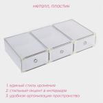 Коробка для хранения обуви выдвижная Доляна Middle size, 20?31?11 см, 3 шт., белая