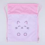 Мешок для обуви розовый