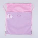Мешок для обуви розовый