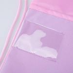 Мешок для обуви розовый