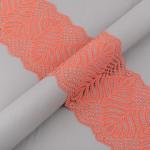 Кружево "BLITZ"  эластичное 165 мм BLST-17 ФАСОВКА в пакете 3 м Турция