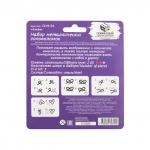 "DELFBRICK" DLM-54 Набор металлических головоломок