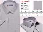 1SBM109+5s* (M-4XL) Сорочка мужская, полупритал. кор.рукав, серый, BROSTEM