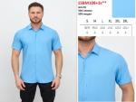 1SBM108+3s** (S-3XL) Сорочка мужская, притал. кор.рукав, светло-синий, BROSTEM
