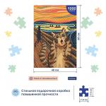 2_28306 Эдвард Мунк | Пазл 1000 "КОТ МУНКА", 48х68см