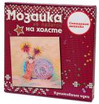 МХ-29 Мозаика из пайеток на холсте Улиточка