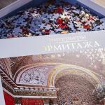 1ф_23882 Premium Пазлы 2000эл А1ф 96х68см фольгирование -Малый Тронный зал (Петровский зал) 066325