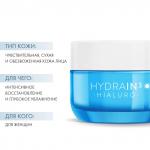 Глубоко увлажняющий дневной крем SPF 15 ДЕРМЕДИК ГИДРЕИН 3 ГИАЛУРО, 50 мл, DERMEDIC