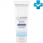 Восстанавливающий крем для рук ДЕРМЕДИК ЦИКАТОПИ, 75 мл, DERMEDIC