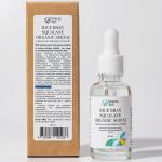 Beauty 365 Сыворотка сквалан из рисовых отрубей, 30 мл