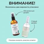 Beauty 365 Дезодорант минеральный натуральный 100 мл