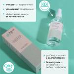 Beauty 365 Дезодорант минеральный натуральный 100 мл