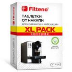 Filtero Табл от накипи д/кофемаш, XL Pack 10 шт
