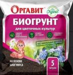 Биогрунт "Для цветочных культур" на основе Биогумуса 5л (2,8кг) (Оргавит) /4 (М-Би-Си) Россия