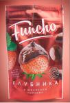 Драже клубника в глазури Funcho 100 гр