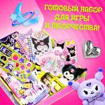 Большой набор подарков «Кроличьи шалости», 46 предметов